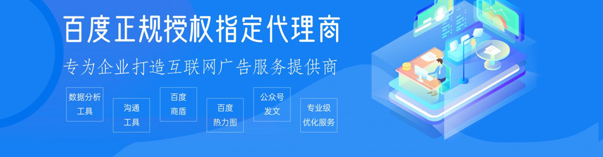 临江快手信息流